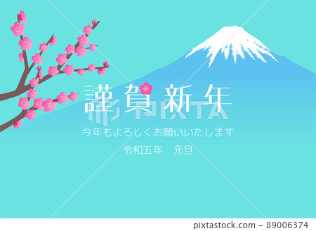 2023 Reiwa 5 年紅梅和富士山的新年賀卡,藍綠色背景水平型 2023 Reiwa 5 年紅梅和富士山的新年賀卡,藍綠色背景水平型 89006374