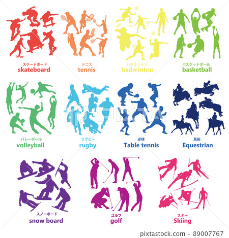Sports silhouette illustration (color) 89007767