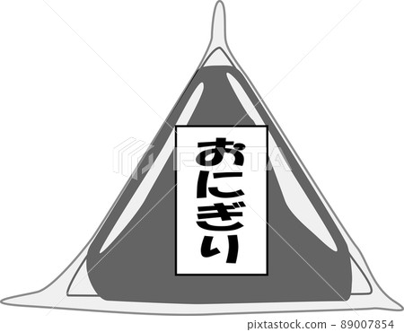 Illustration of rice balls packed in a bag Illustration of rice balls packed in a bag 89007854