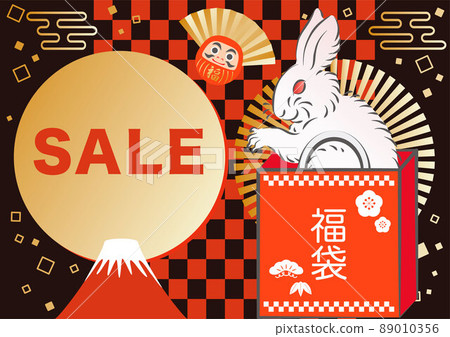 Rabbit Year Rabbit Japanese Modern New Year Lucky Bag Sale Daruma Advertising New Year New Year Background Cute Illustration Rabbit Year Rabbit Japanese Modern New Year Lucky Bag Sale Daruma Advertising New Year New Year Background Cute Illustration 89010356