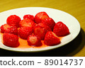 解凍草莓 89014737