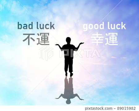 雙手朝上站立的男性剪影和幸運和不幸的人物_精神天空背景 89015982