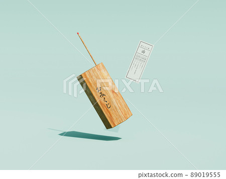 Omikuji / Bad 89019555