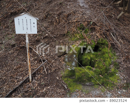 臼井峠風洞 臼井峠風洞 89023524