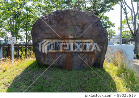 Behind the stone monument at the entrance of Fukushima Airport 89023619