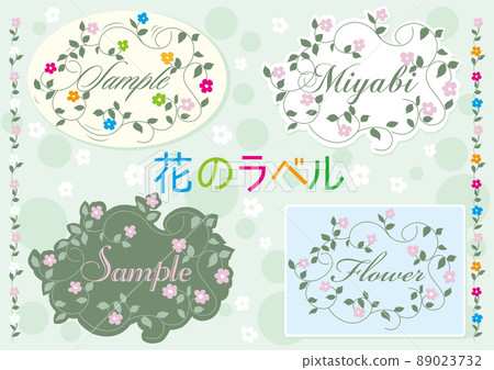 花標，手繪材料。 89023732