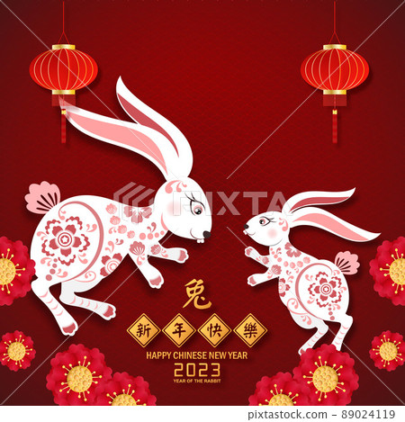 Happy Chinese new year 2023. Year of Rabbit - Stock