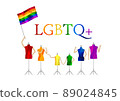 Rainbow colorful flag, torso illustration _LGBTQ + _ background material 89024845