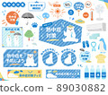 中暑預防措施設計資料集 89030882