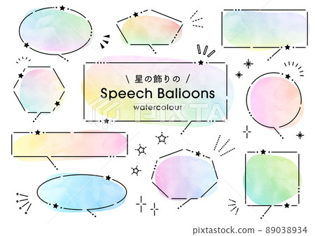 Star decoration balloon set (watercolor version) Star decoration balloon set (watercolor version) 89038934