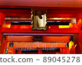 Senbon Torii of Fushimi Inari Taisha Shrine 89045278