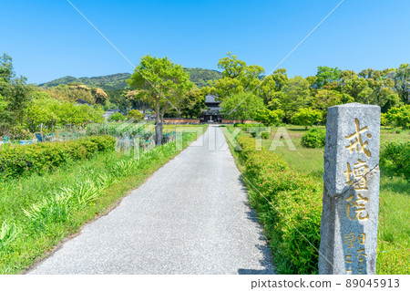 《福岡》開大人太宰府市 89045913