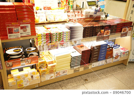 Station's shop 89046700