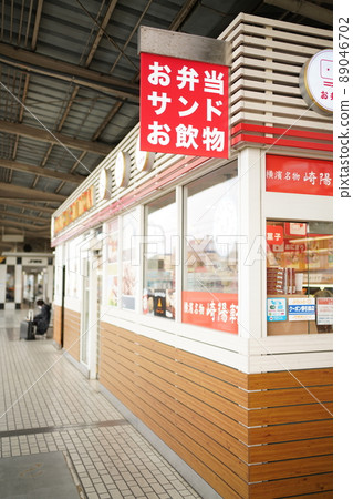 Station's shop 89046702
