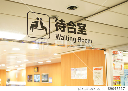 Shinkansen waiting room 89047537