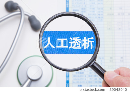 Artificial dialysis medical image 89048940