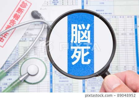 Brain death medical image Brain death medical image 89048952