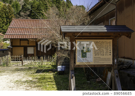 Iwami Ginzan Omori Townscape Daikansho Official Muneoka Family Oda City, Shimane Prefecture 89056685