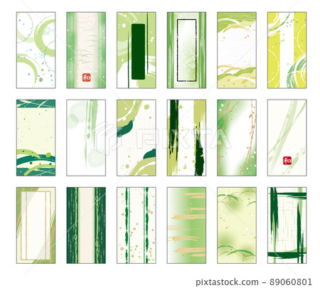 Green Japanese style label sticker set 89060801