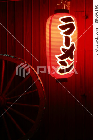 Ramen shop lantern Ramen shop lantern 89066160