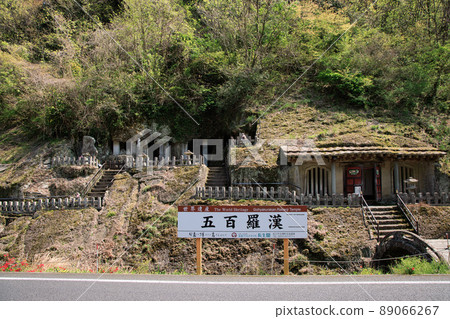 <島根縣>世界遺產石見銀山500羅漢像 89066267
