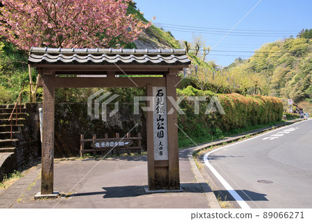 <島根縣>世界遺產石見銀山石見銀山公園 89066271