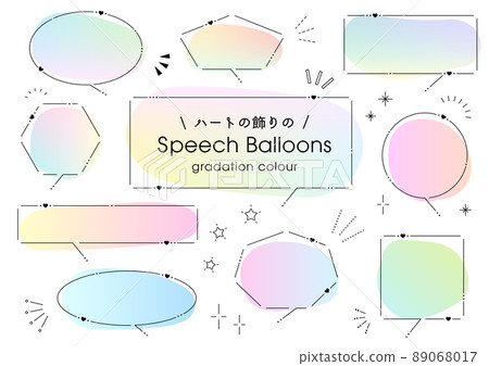 心形裝飾氣球套裝（漸變） 89068017