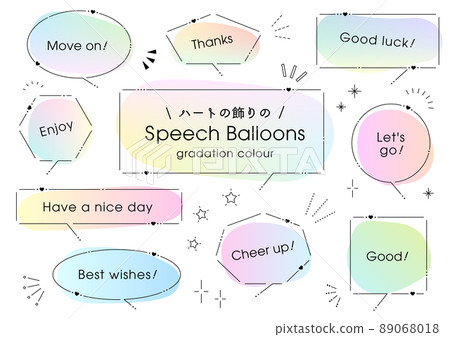 心形裝飾氣球套裝(漸變) 心形裝飾氣球套裝(漸變) 89068018