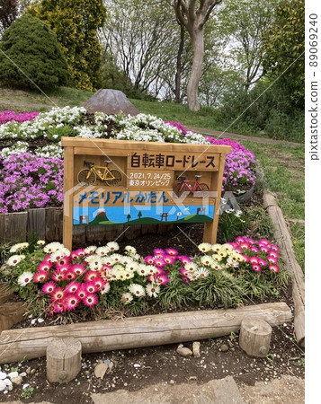 東京奧運會自行車起點 東京奧運會自行車起點 89069240