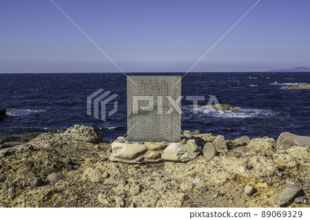 Stone monument of silicified wood in the west of Hane, Oda City, Shimane Prefecture 89069329