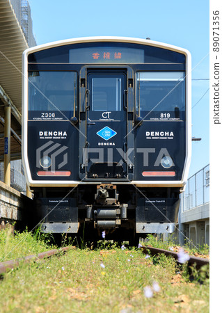 JR Kyushu BEC819 series train (DENCHA) JR Kyushu BEC819 series train (DENCHA) 89071356
