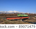 Spring Nemuro Main Line sightseeing train "Hokkaido's blessings" 89071479