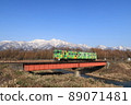 Spring Nemuro Main Line sightseeing train "Hokkaido's blessings" 89071481
