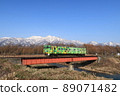 Spring Nemuro Main Line sightseeing train "Hokkaido's blessings" 89071482