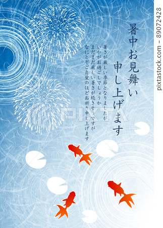 金魚煙花漩渦背景 金魚煙花漩渦背景 89072428