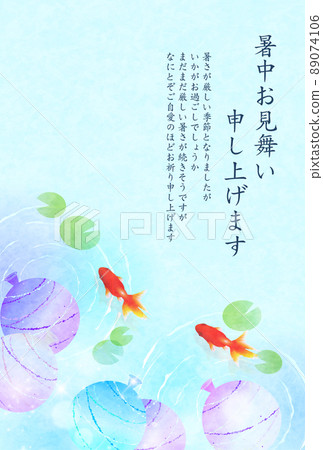 水氣球夏日節日金魚背景 89074106