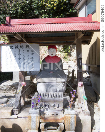 Kesho Jizoson (Kesho Jizo) Sabusawa Island Urato Islands 宮城縣鹽釜市 89076463