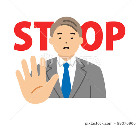 阻止穿西裝的商人的姿勢 89076906