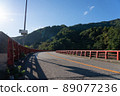 Nanto City, Toyama Prefecture, Nashiya Ohashi and Gokayama Tunnel (October) 89077236