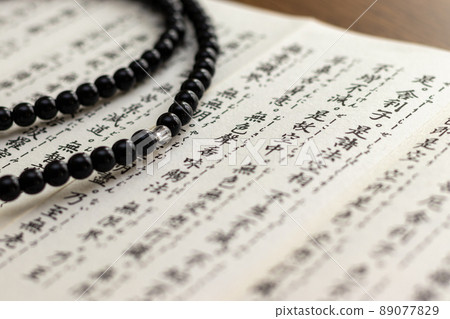 Oji and beads Oji and beads 89077829