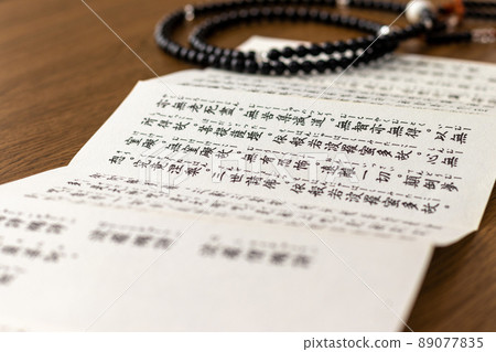 Buddhist sutras and beads Buddhist sutras and beads 89077835