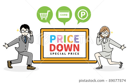 Online shopping promotion 89077874