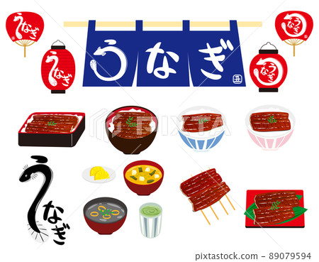 鰻魚 unajū noren 矢量圖 89079594