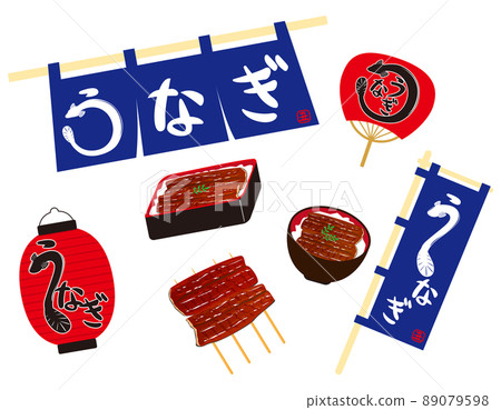 鰻魚 unajū noren 矢量圖 鰻魚 unajū noren 矢量圖 89079598