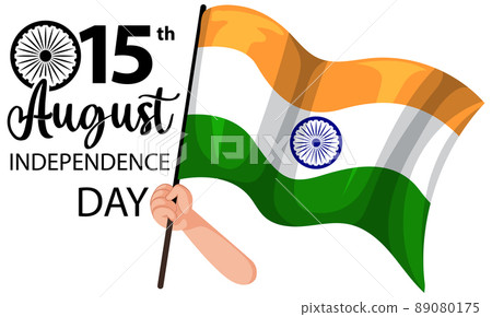 India Independence Day Poster India Independence Day Poster 89080175