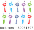 Wind chime stamp set Wind chime stamp set 89081397