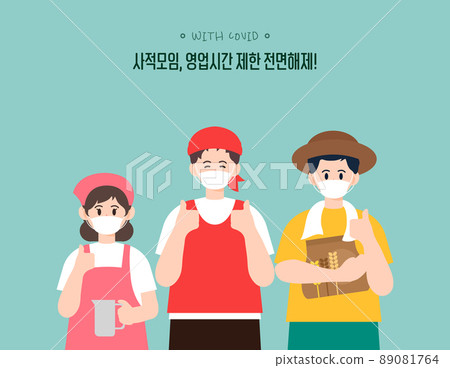 鬥爭！與電暈圖 04 89081764