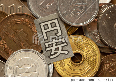 Japanese yen coins and yen depreciation image 89083144