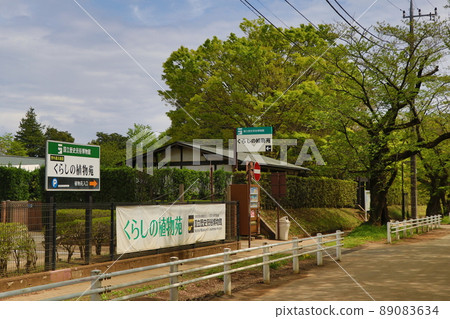 佐倉觀光景點、活植物園 佐倉觀光景點、活植物園 89083634