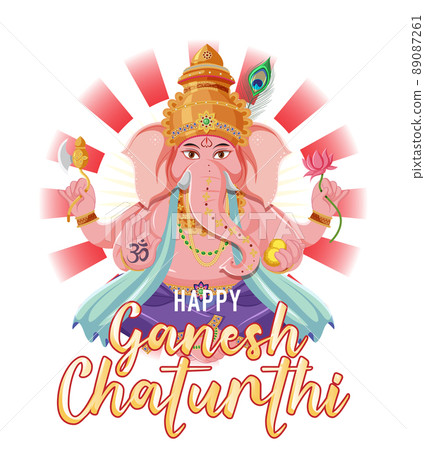 Happy Ganesh Chaturthi Poster Happy Ganesh Chaturthi Poster 89087261